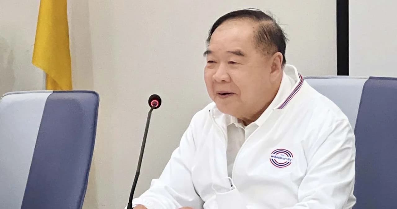 พปชร.เดินหน้าเคลื่อน 3 พันธกิจหลัก ดึง ส.ส.-นักวิชาการร่วม