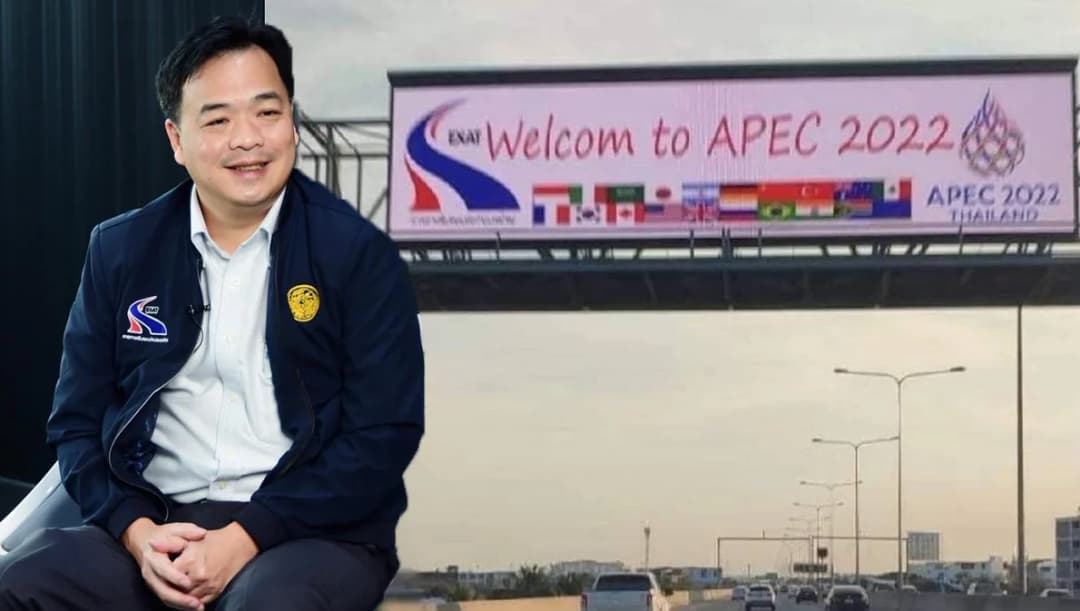 กทพ.แก้ไขป้ายสะกด Welcome ผิด พร้อมตั้งวอร์รูม ทำงานสัปดาห์เอเปค