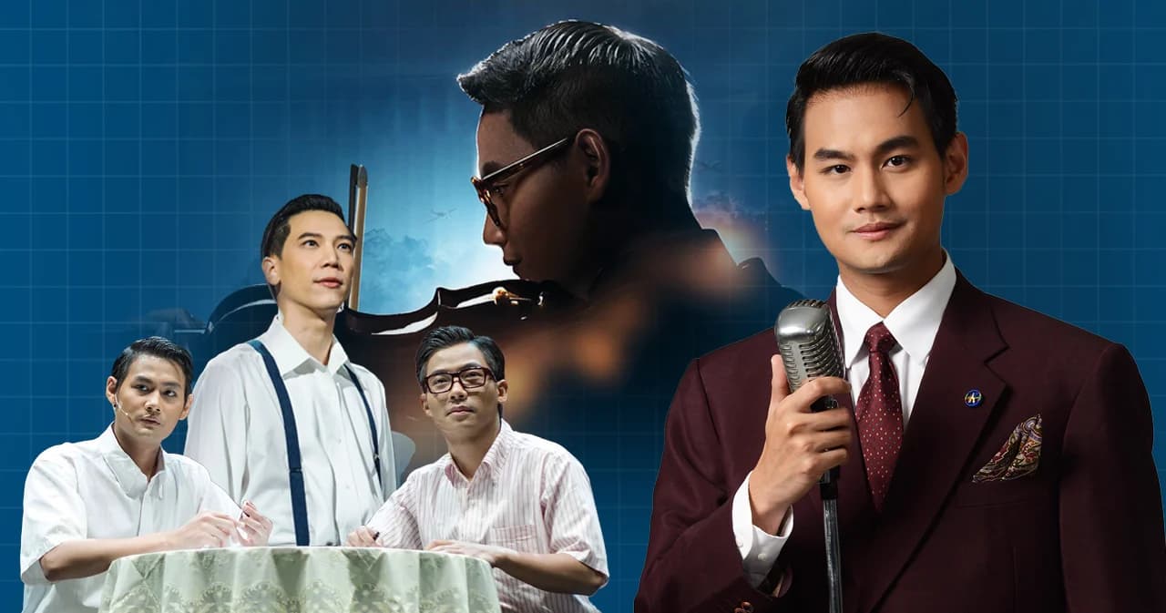 ชีวิต ความรักของครูเอื้อ สุนทรสนาน และ ที่มาของเพลงสุนทราภรณ์ที่คุณอาจไม่เคยรู้