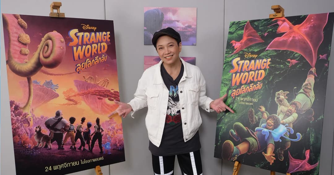 ‘แอม เสาวลักษณ์’ ผู้พากย์เสียงไทย ‘คัลลิสโต มัล’ ใน ‘Disney’s Strange World’