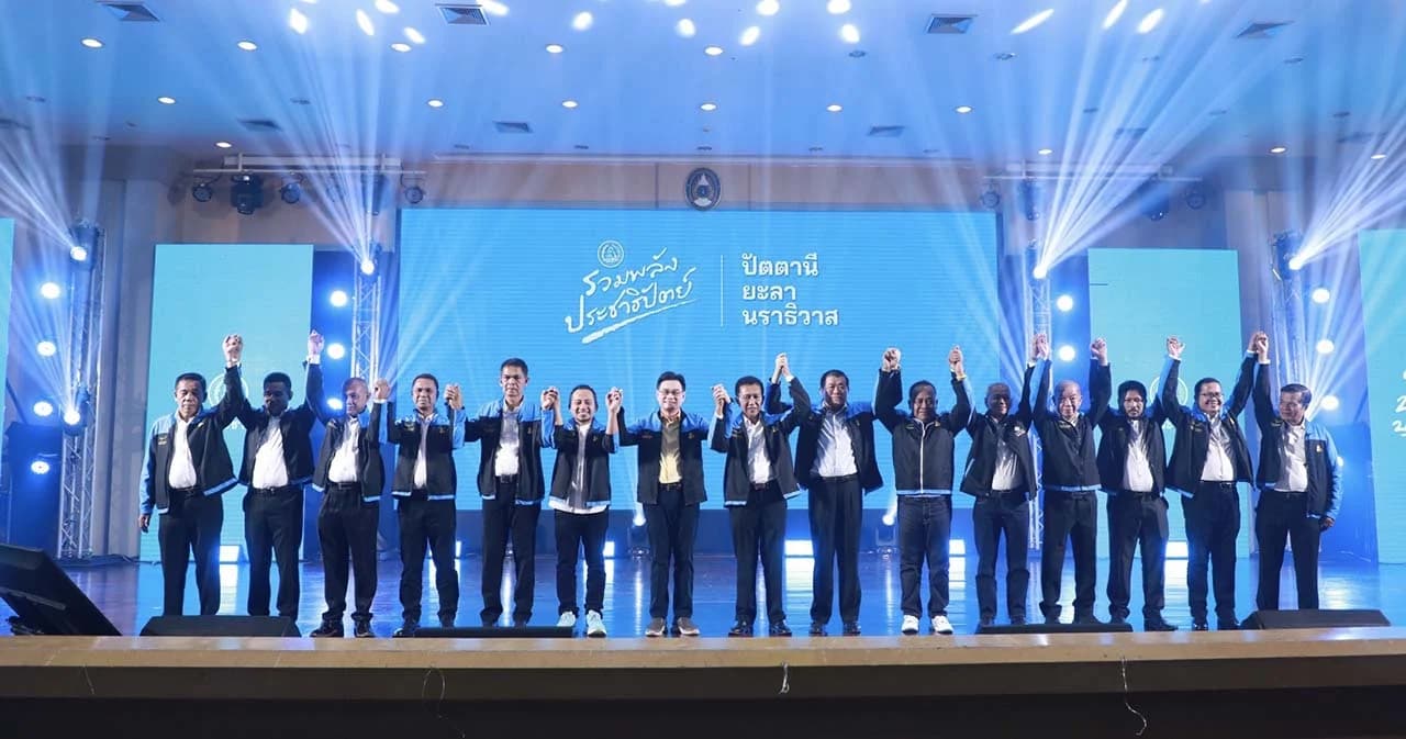 ปชป.เปิด 12 ว่าที่ผู้สมัคร ส.ส.ชายแดนใต้ พร้อมสู้เลือกตั้งมั่นใจกวาดเก้าอี้ได้เพิ่ม ชูนโยบาย “พัฒนานำปืน”