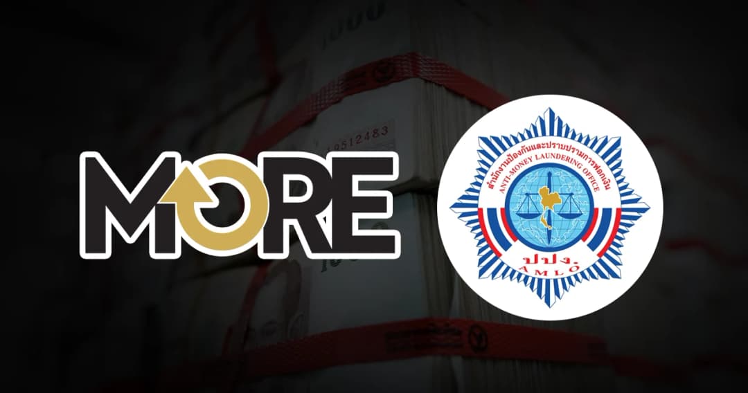 amlo-seized-asset-worth-more-than-b5300-million-from-more-trading-issue