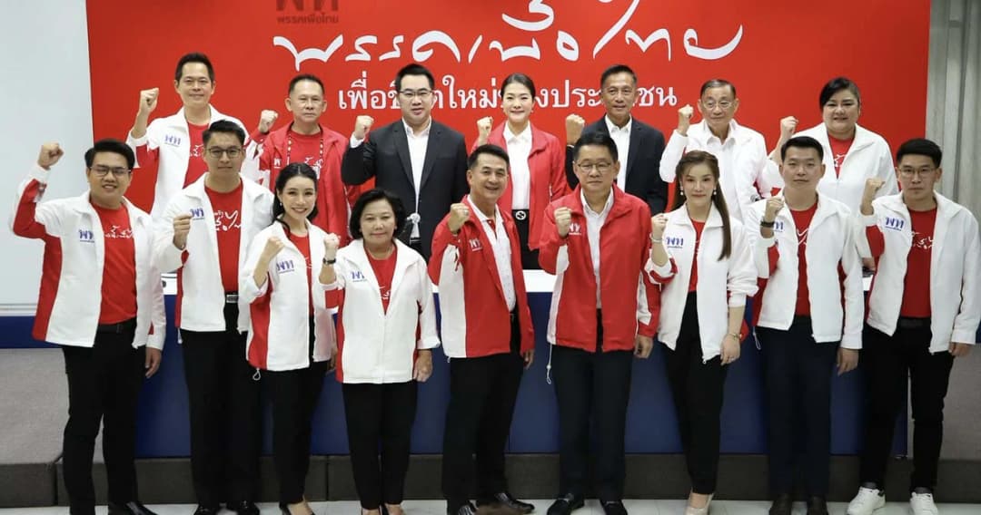 ‘เพื่อไทย’ เปิดตัว 9 ว่าที่ผู้สมัคร ส.ส.กทม. ทาบ ‘อ๋อม สกาวใจ’ จริง รอตอบรับ