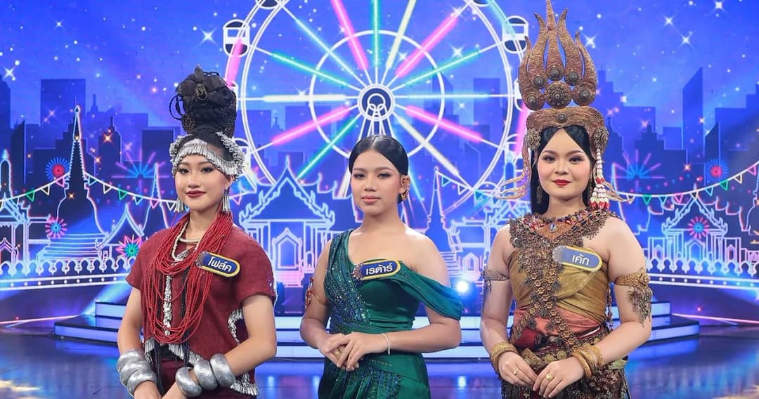 ‘ชิงช้าสวรรค์ 2022’ รอบชิงชนะเลิศ ลุ้นโรงเรียนใดจะเป็นแชมป์หนึ่งเดียว ชิงถ้วยพระราชทาน พร้อมทุนการศึกษา 1 ล้านบาท