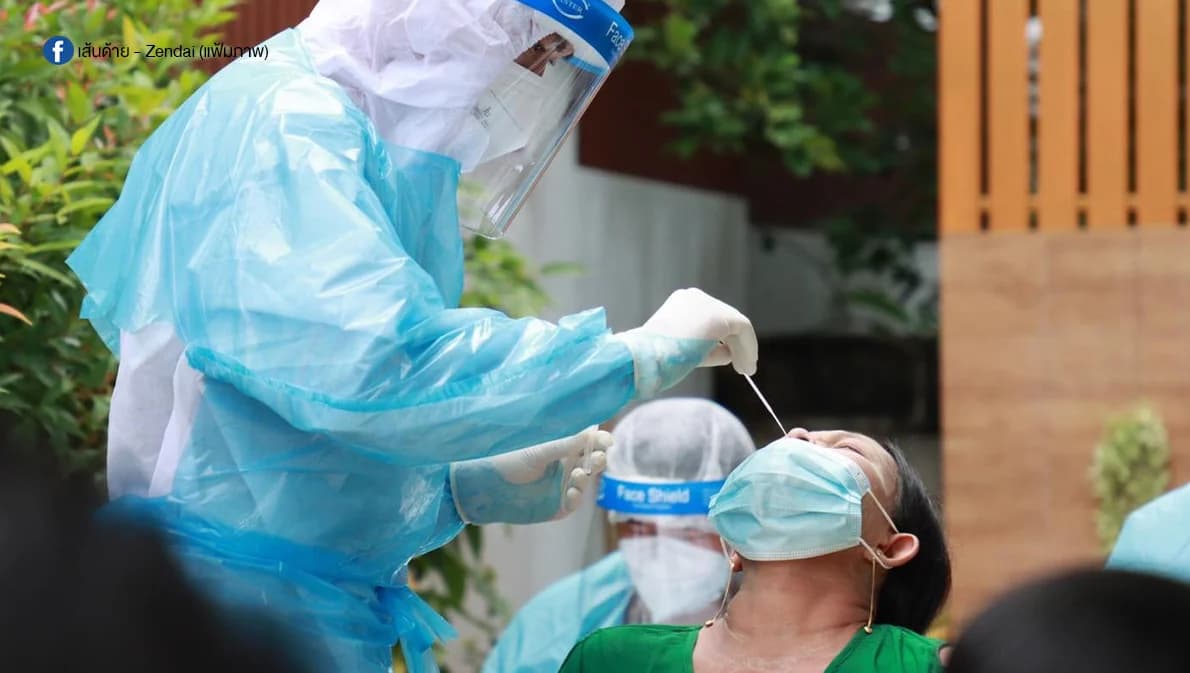 สธ.เร่งสอบสวนโรคชายอายุ 38 ปี ติดเชื้อโควิด-19 และเสียชีวิตในคอนโด