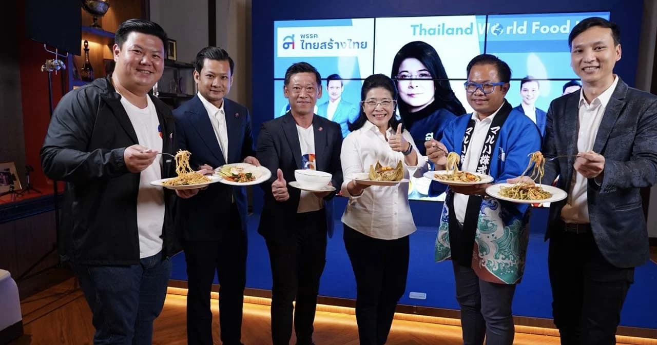 ‘ไทยสร้างไทย’ เปิดว่าที่ผู้สมัคร ส.ส. 4 เจ้าของธุรกิจอาหารดังในไทย ปั้น ‘Thailand World Food Hub’