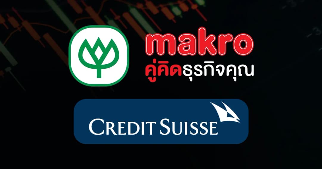 cp-group-sell-bit-lot-siam-makro-to-credit-suisse-ag