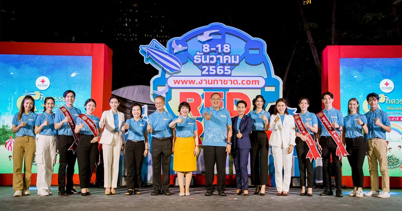 งานกาชาดปี 2565 พร้อมจัดยิ่งใหญ่ทั้งสวนลุมพินี 11 วัน 11 คืน รูปแบบ Hybrid Event 8-18 ธ.ค.นี้