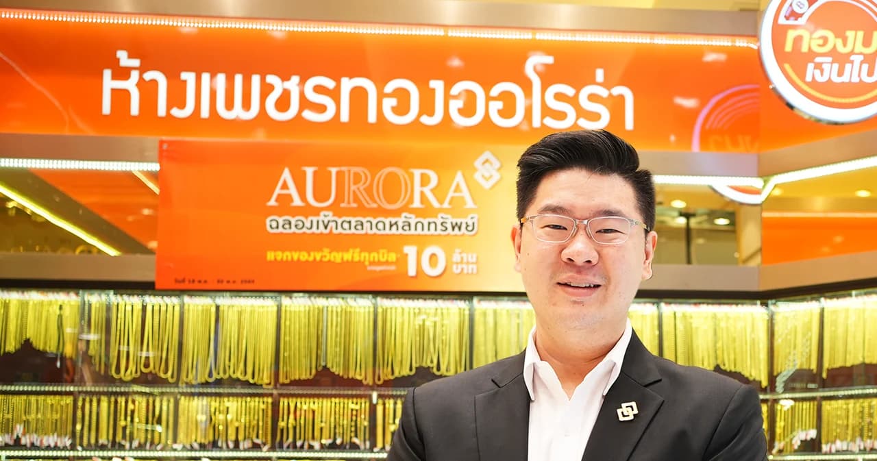 aura-the-first-gold-stock-in-thailand