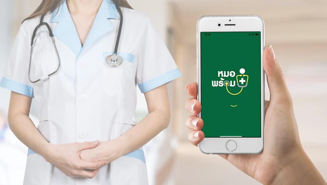 เปิดวิธีตรวจสุขภาพใจผ่านไลน์ ‘หมอพร้อม’ เสี่ยงฆ่าตัวตาย มีจนท.ติดต่อหาทันที