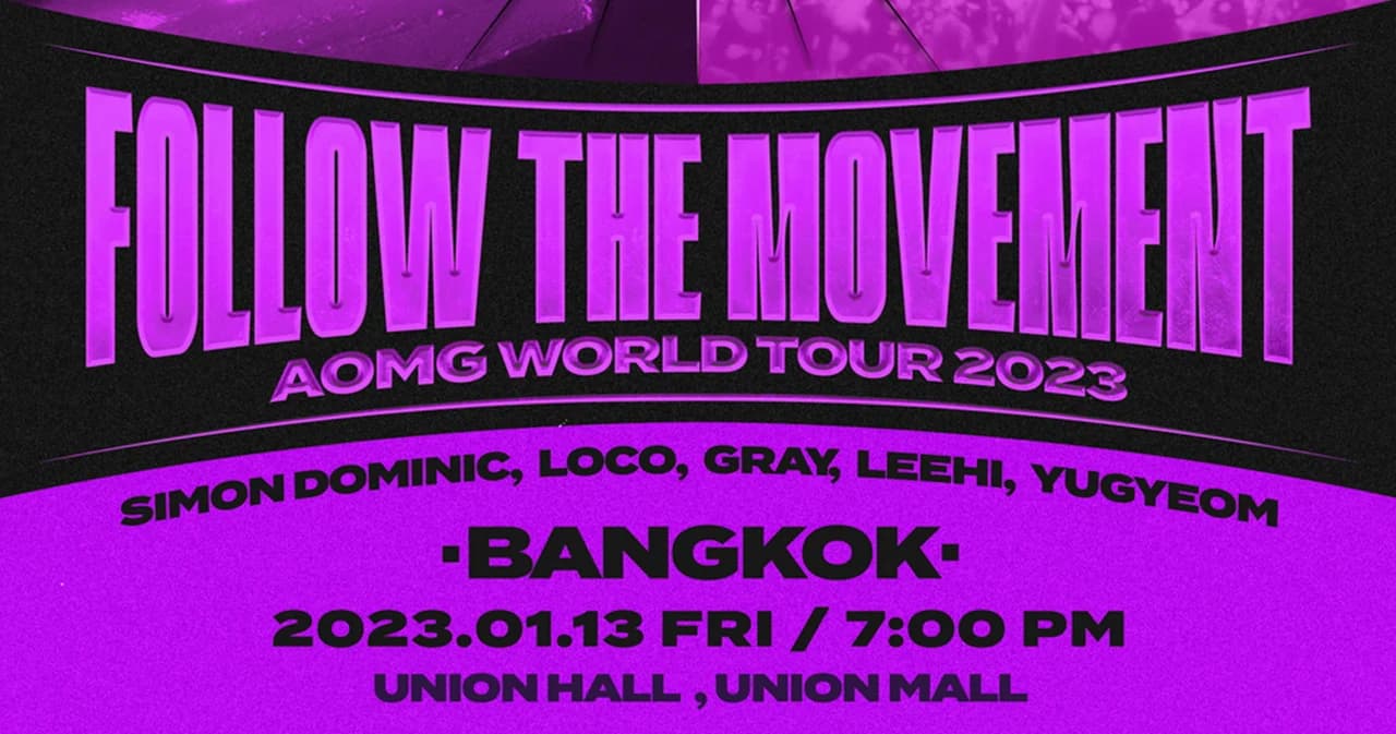 ‘AOMG’ แท็กทีม ‘411ent’ คอนเฟิร์มจัด FTM WORLD TOUR 2023 in BKK ปักหมุด 13 ม.ค.66