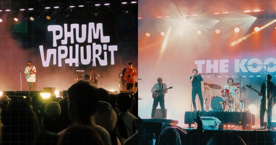 บรรยากาศเทศกาลดนตรีนานาชาติ ‘Very Festival 2022’