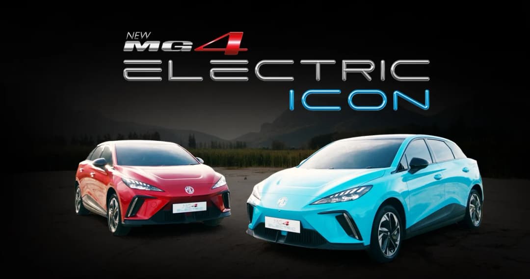 MG เปิดตัว  MG4 ELECTRIC ICON รถ EV 100% ราคาไม่เกินล้าน ในงาน Motor Expo 2022