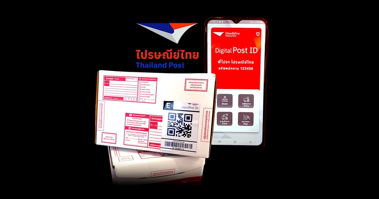 ‘ไปรษณีย์ไทย’ เปิดตัว Digital Post ID ส่งของไม่ต้องเขียนจ่าหน้า แปะพิกัดที่อยู่เป็น QR Code