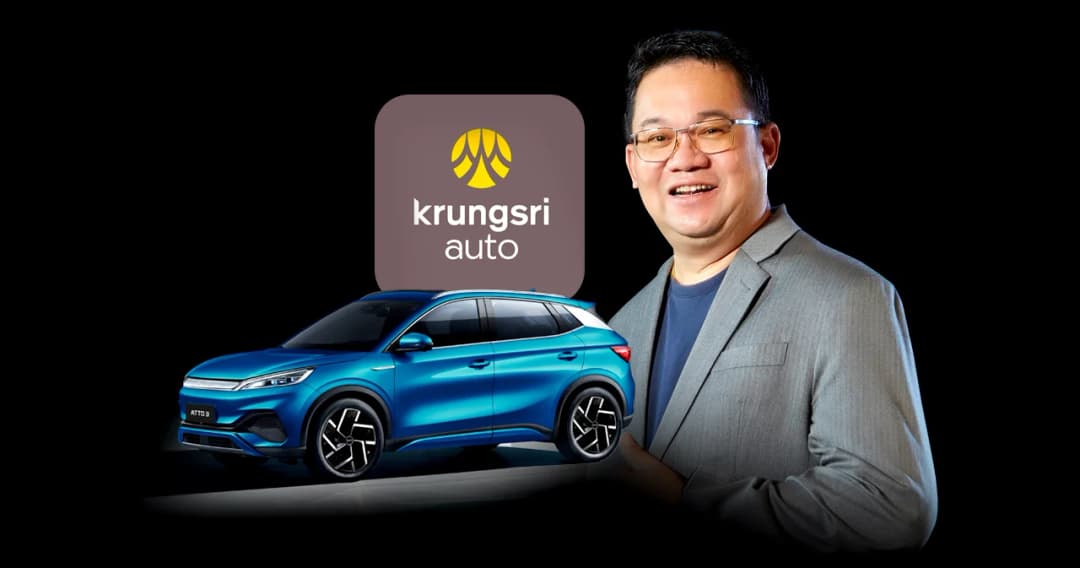 ‘กรุงศรี ออโต้’ เผย EV มาแรง คนแห่กู้ซื้อผ่านสินเชื่อดิจิทัลคึกคัก ดันยอดปีนี้โต 1.06 หมื่นล้าน