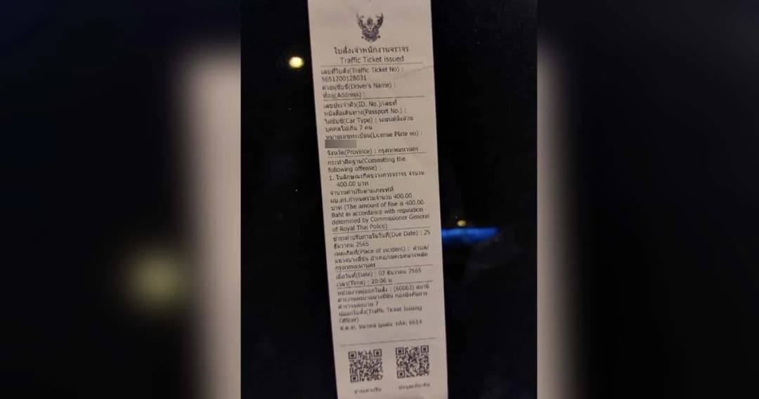 โฆษกตร. ยืนยันใบสั่งมี QR code เป็นของจริง หลังเพจ ‘หมอธีระวัฒน์’ โพสต์เตือนอย่าจ่าย