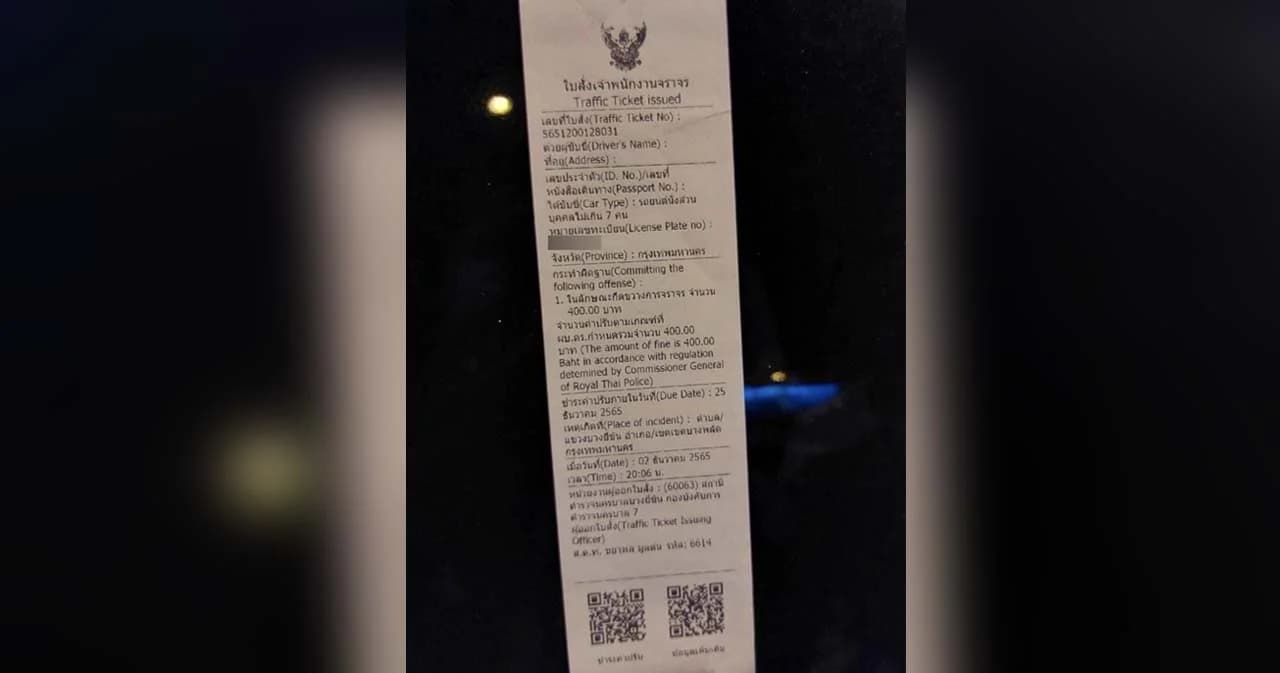 โฆษกตร. ยืนยันใบสั่งมี QR code เป็นของจริง หลังเพจ ‘หมอธีระวัฒน์’ โพสต์เตือนอย่าจ่าย