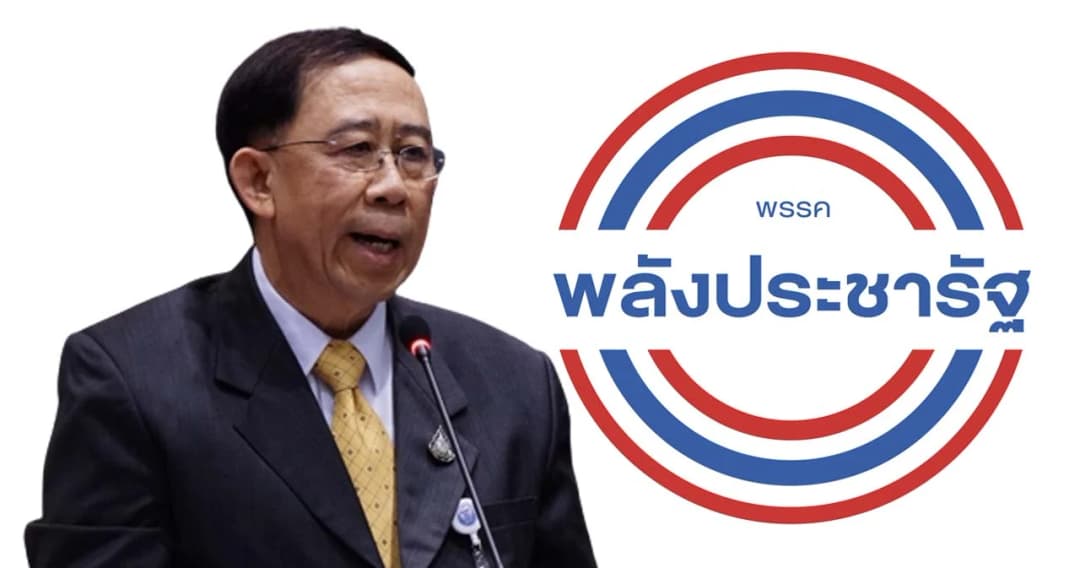 ยืนยันแล้ว ‘พลังประชารัฐ’ นัดเปิดตัว ‘มิ่งขวัญ’ เป็นสมาชิกใหม่ บ่าย 3 โมงครึ่งพรุ่งนี้ (6 ธ.ค. 65)