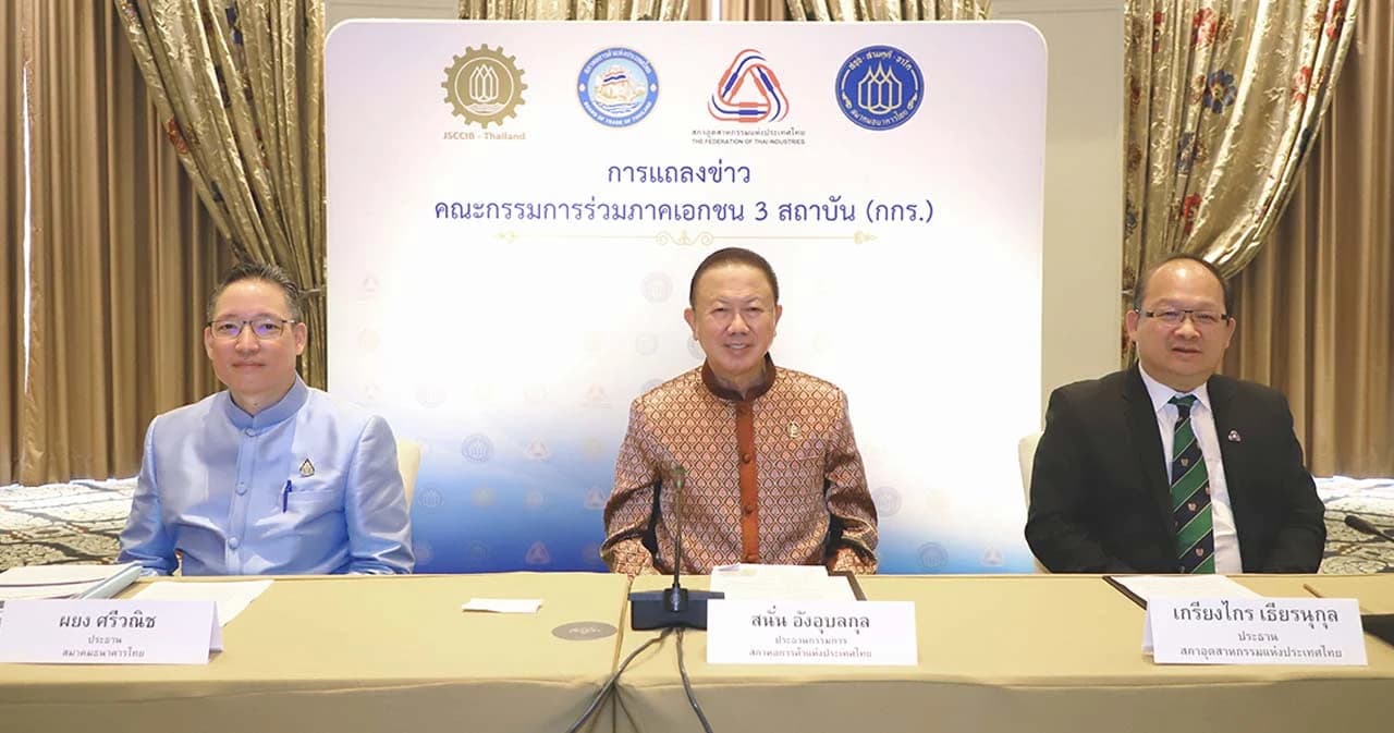 กกร.ห่วง ‘ค่าแรงขั้นต่ำ 600 บาท’ จะทำต้นทุนธุรกิจเพิ่ม 70% แม้จะทยอยขึ้น ก็อาจปรับตัวไม่ทัน