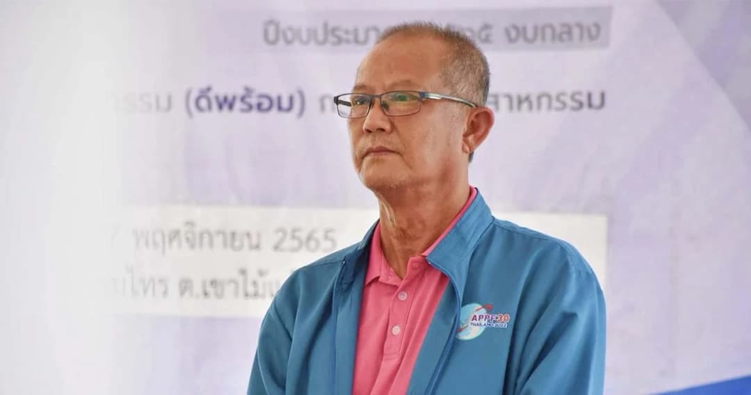 ‘สมบูรณ์’ ลาออก ปชป. หลังไม่มีชื่อลงเลือกตั้ง เขต 4 จ.ตรัง เผยเสียใจจนต้องหลั่งน้ำตา