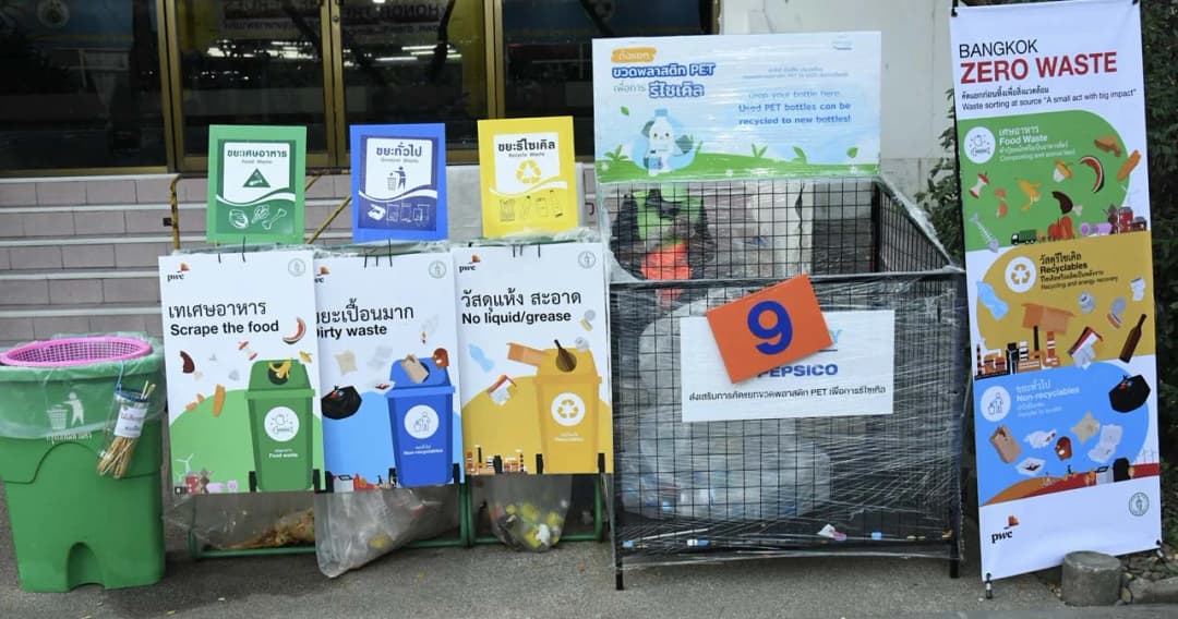 ชวนเที่ยว ‘งานกาชาด 2565’ แบบ Green Fair ใช้ถุงผ้า เดินทางด้วยรถขนส่งสาธารณะ