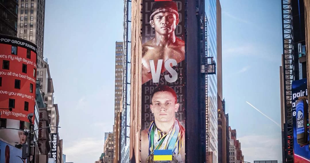 ‘บัวขาว’ ลั่นกระหึ่มโลกอีกครั้งกลางไทม์สแควร์ตระหง่านบนบิลบอร์ดกับไฟต์โหดสุดในชีวิต