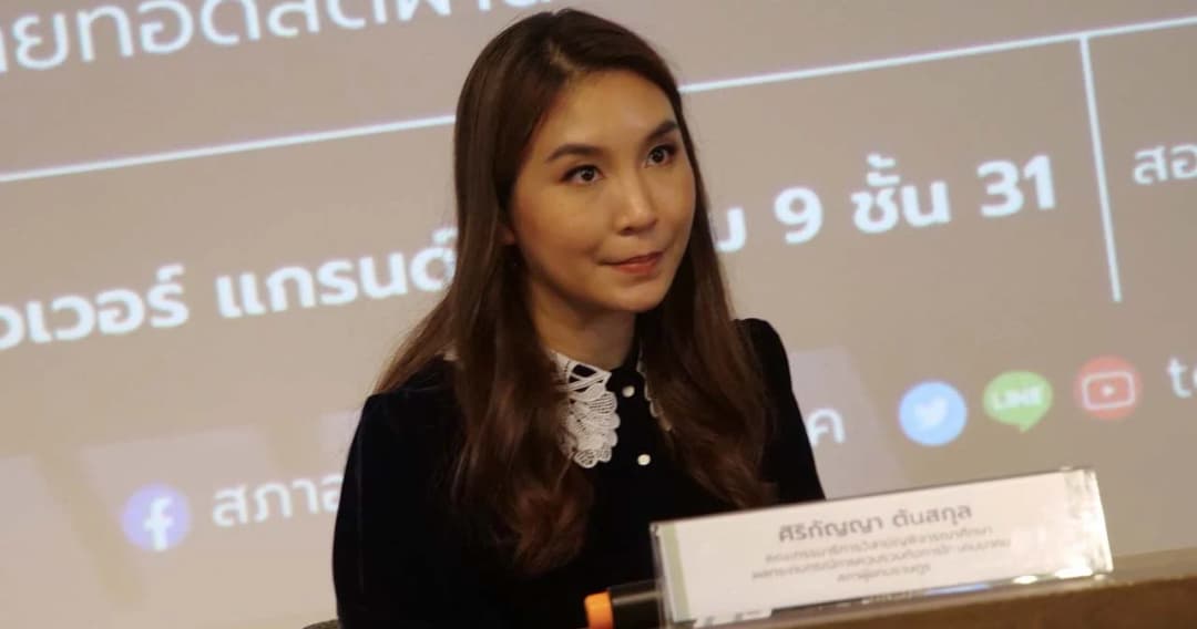 ‘ก้าวไกล’ เห็นด้วยเพิ่มค่าแรงขั้นต่ำ 600 บาท แต่วิธีต่าง เสนอปรับขึ้นทุกปีแบบค่อยเป็นค่อยไป