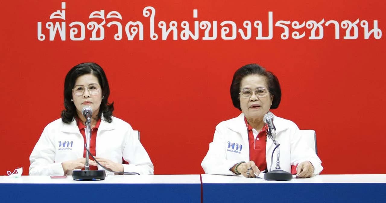 2 ส.ส.เพื่อไทย ยืนยันไม่ย้ายพรรค ไม่หักหลังประชาชนที่เลือกมา