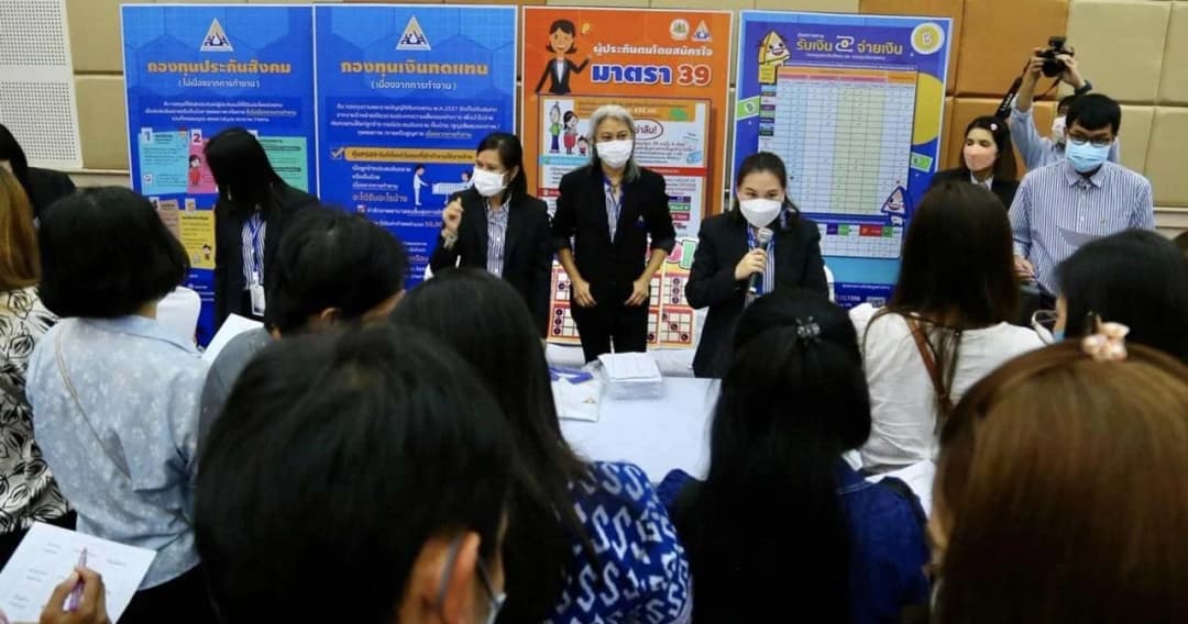 วิธียื่นขอสินเชื่อที่อยู่อาศัยเพื่อผู้ประกันตน ม.33 ดอกเบี้ยคงที่ 5 ปี 1.99 % ต่อปี