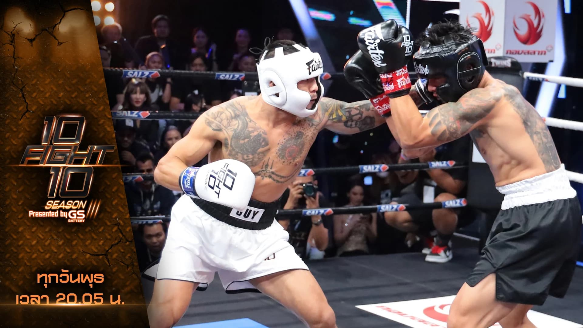 ปิดสังเวียน ‘กาย รัชชานนท์’ ชนะคะแนน ‘บีม ศรัณยู’ ทีมดำคว้าแชม์ 10 Fight 10 ซีซั่น 3