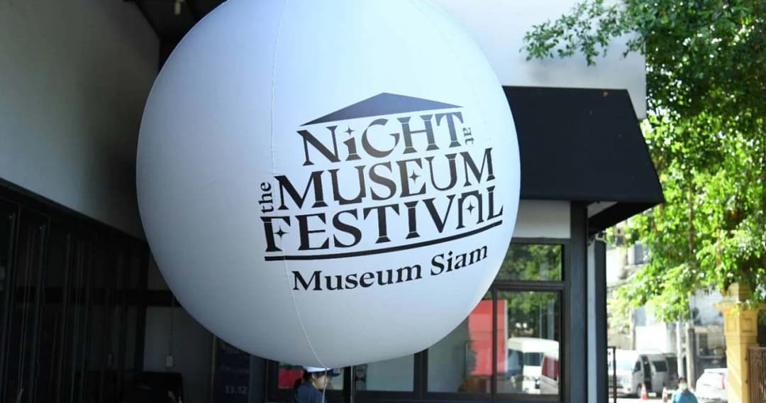 กทม.ชวนเที่ยว Night at the Museum Festival 2022 ชมพิพิธภัณฑ์ยามค่ำคืน