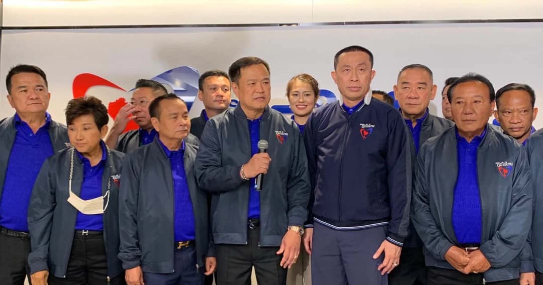 รับสมัครสมาชิกพรรคใหม่’ภูมิใจไทย’ วันนี้อดีตส.ส. 34 คน เปิดตัวเข้าร่วม