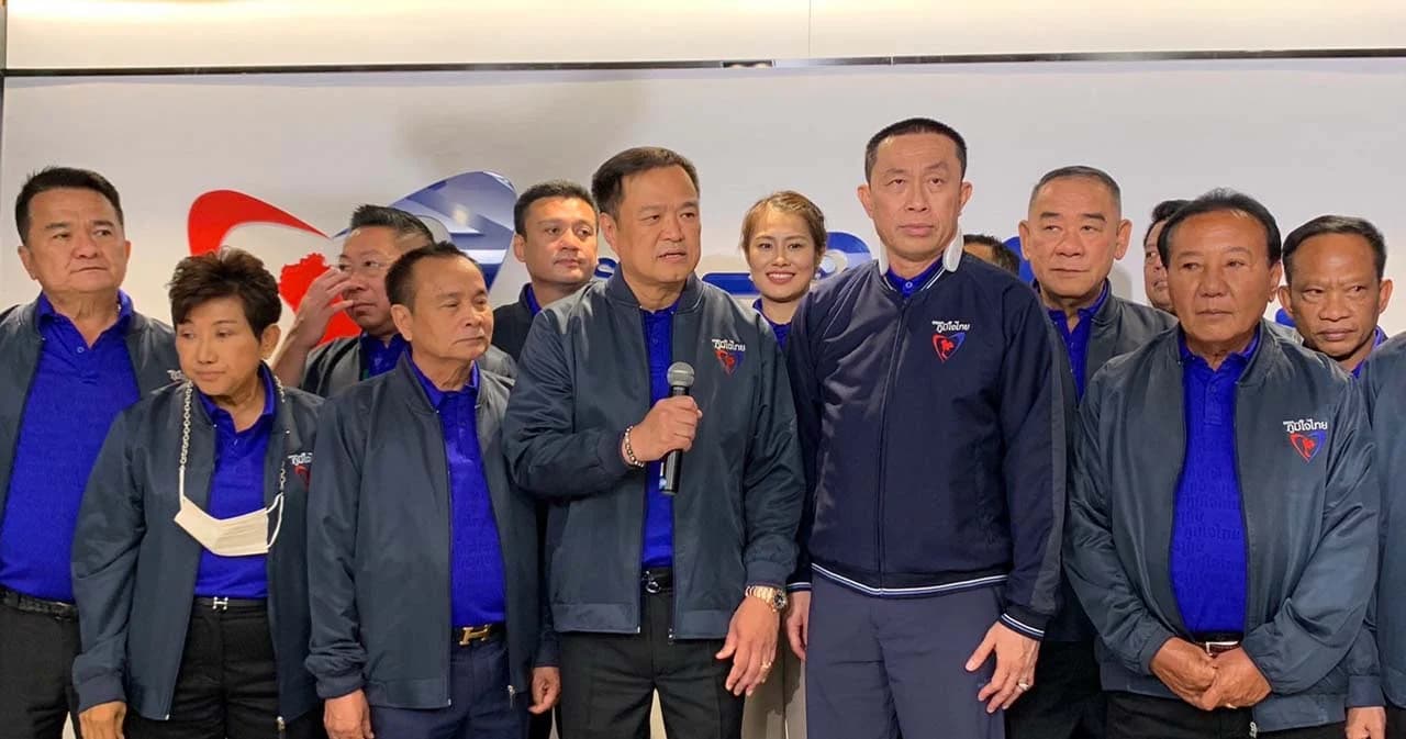 รับสมัครสมาชิกพรรคใหม่’ภูมิใจไทย’ วันนี้อดีตส.ส. 34 คน เปิดตัวเข้าร่วม