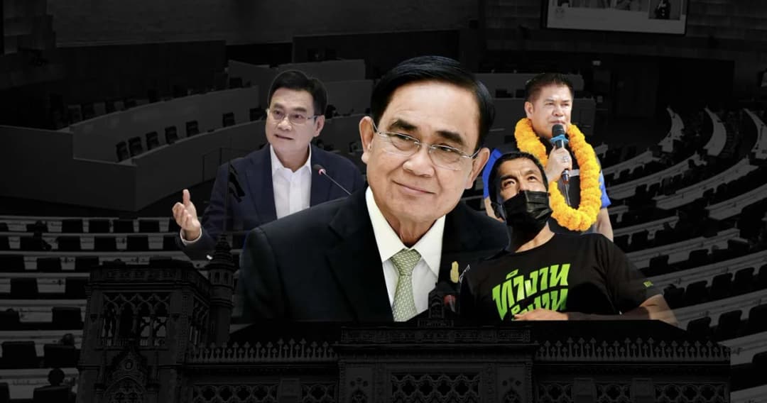 รวมปรากฏการณ์แวดวงการเมือง 2565