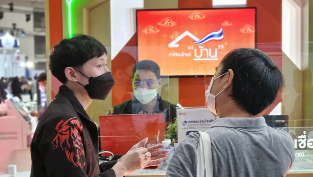 เช็กเงื่อนไข ‘สินเชื่อเพื่อที่อยู่อาศัย’ ธนาคารอาคารสงเคราะห์ดอกเบี้ย 1.99% ต่อปี อัตราคงที่ 5 ปี