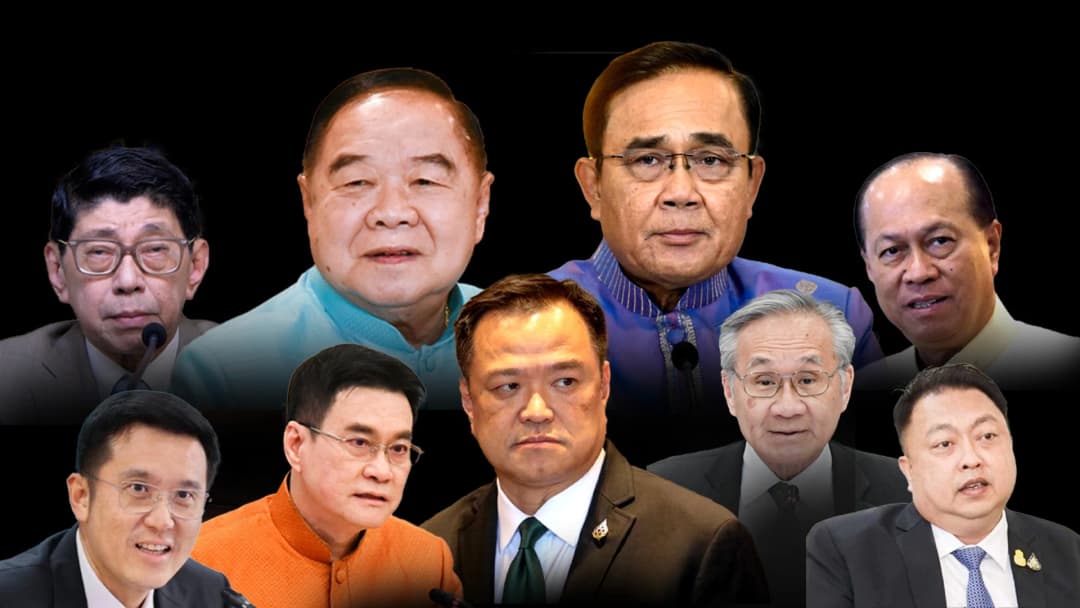 เปิดฉายารัฐบาล 65 ‘หน้ากากคนดี’ นายกฯ รับฉายา ‘แปดเปื้อน’