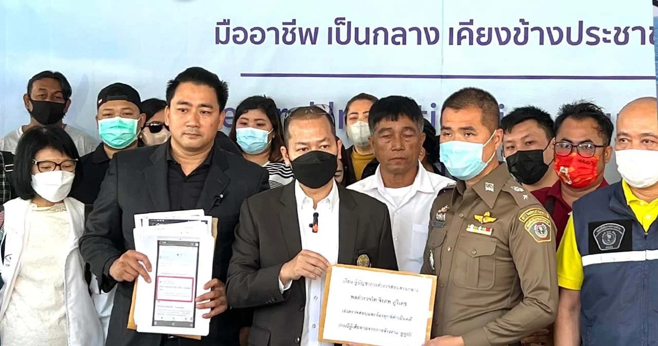 ผู้เสียหายแจ้งความบริษัทคนจีน แฉกลโกงหลอกให้ลงทุน เพื่อทำงานปั๊มไลก์-ปั๊มยอดวิวยูทูบ แล้วจะได้ค่าตอบแทน มูลค่าเสียหายนับพันล้านบาท