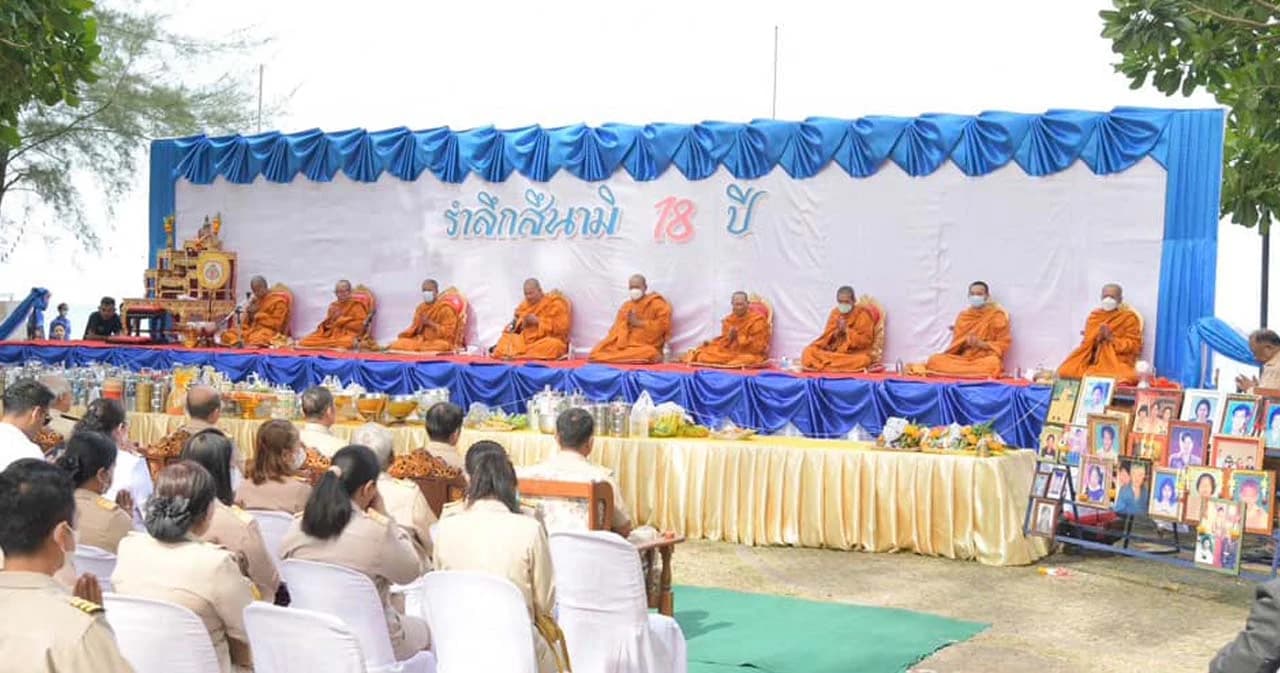 ครบรอบ 18 ปี ‘สึนามิ’ ความสูญเสียที่ยังไม่ลบเลือนไปจากใจ