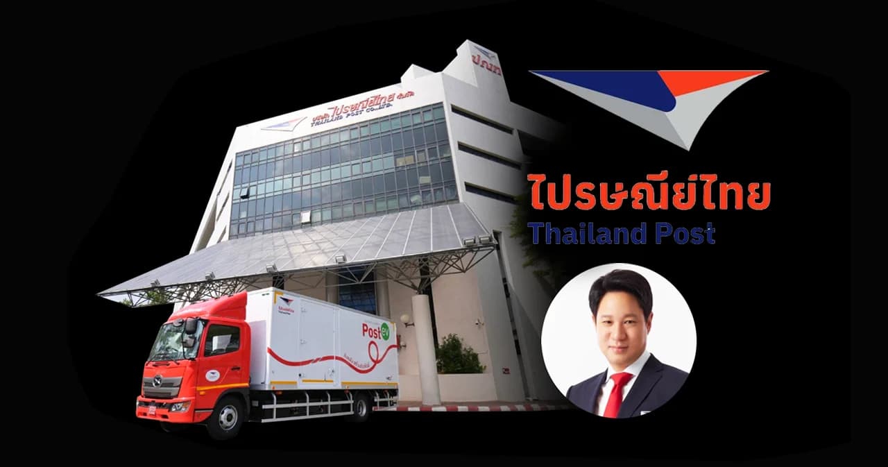 ‘ไปรษณีย์ไทย’ ปีนี้จะขาดทุนลดลง ส่วนปีหน้าตั้งเป้าเป็นบริษัท Zero Complain