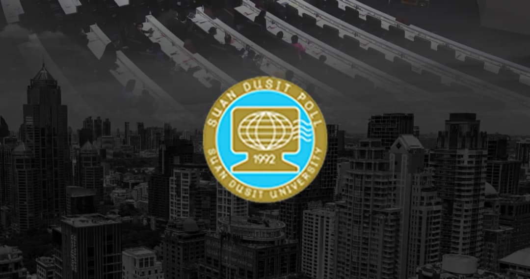 สวนดุสิตโพล เผย นักการเมือง ที่สุดแห่งปี 2565 ‘พิธา-แพทองธาร’