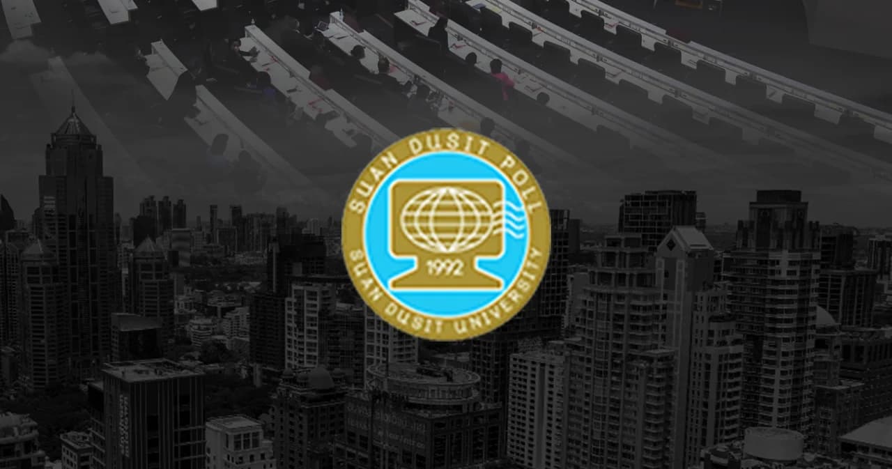 สวนดุสิตโพล เผย นักการเมือง ที่สุดแห่งปี 2565 ‘พิธา-แพทองธาร’