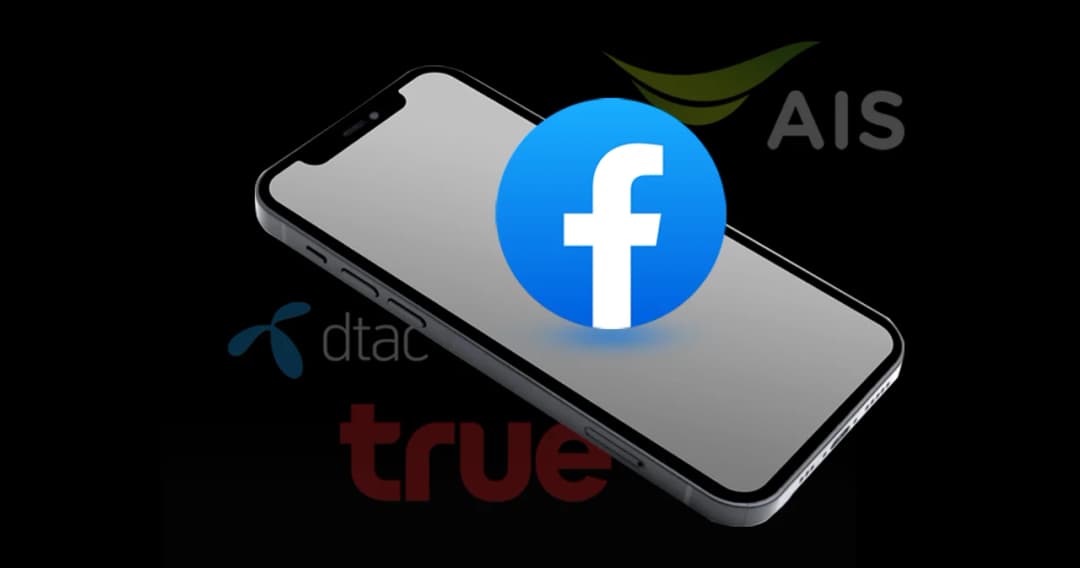 ช่วงปิดปีใหม่ คนไทยใช้ Facebook มากที่สุด ส่วน TikTok มาแรงแซง Instagram