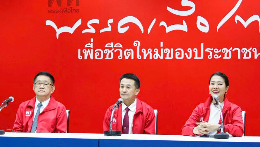 ‘เพื่อไทย’ ย้ำจุดยืนเดินหน้าแลนด์สไลด์  ไม่จับมือพรรคใดตั้ง รบ.ก่อนเลือกตั้ง ขอ 250 เสียงขึ้นสู้ ส.ว.โหวตเลือกนายกฯ