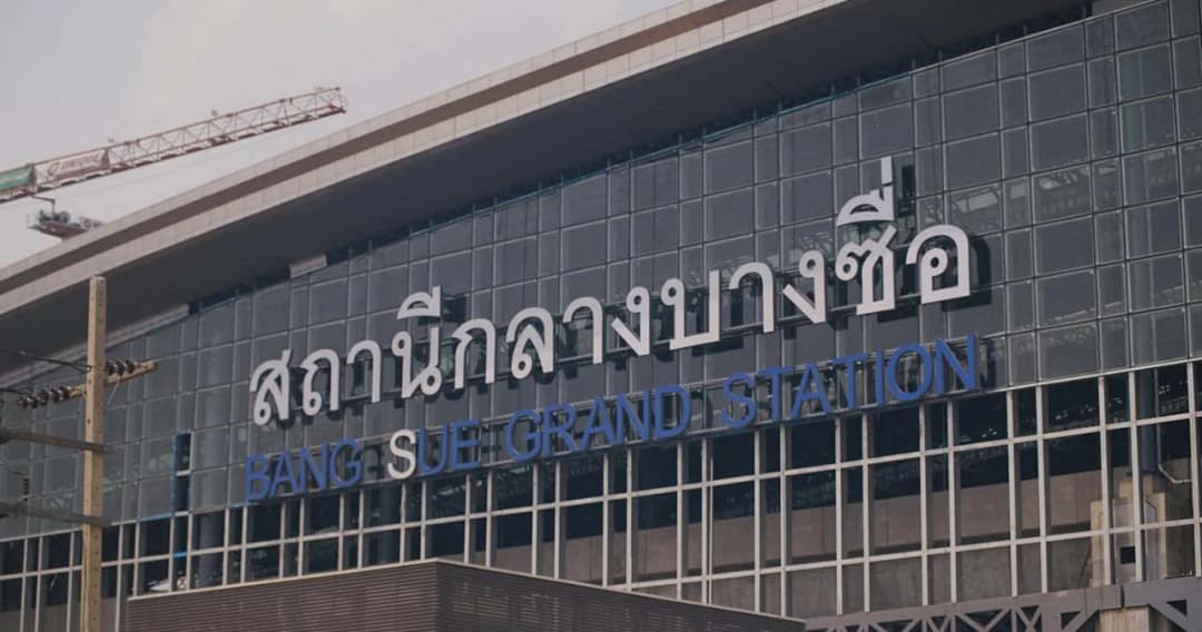 ‘ศักดิ์สยาม’ สั่งตั้งคณะกรรมสอบเปลี่ยนป้ายให้เวลา 15 วัน 