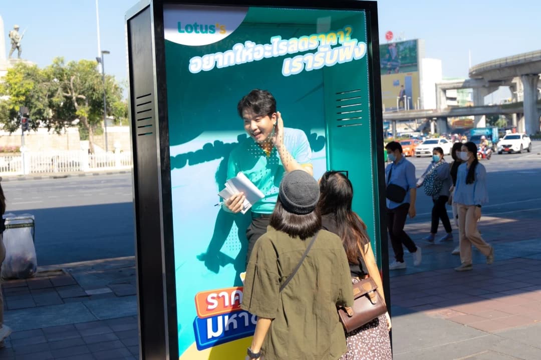 ‘ราคามหาชน’ โลตัสตัดและตรึงราคาสินค้ากว่า 600 รายการนาน 2 เดือน