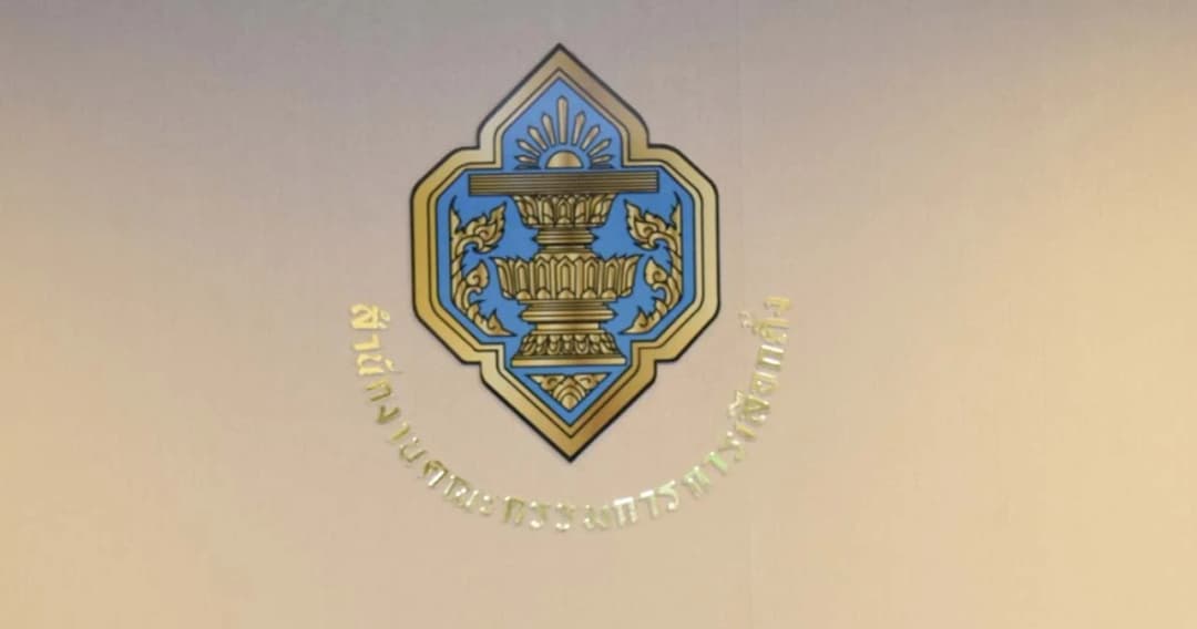 กกต.เผยปี 65 พรรคการเมืองจดทะเบียนตามกฎหมาย 86 พรรค  