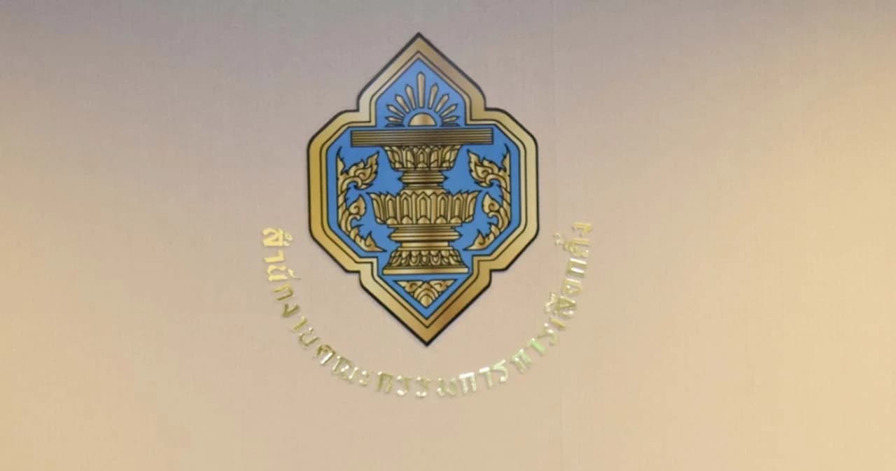 กกต.เผยปี 65 พรรคการเมืองจดทะเบียนตามกฎหมาย 86 พรรค