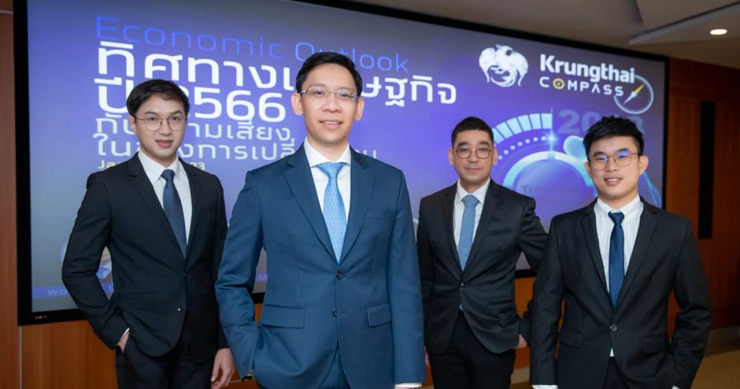 “กรุงไทย”ชี้ภาคท่องเที่ยวหนุนจีดีพี ปี 66 เติบโต 3.4% แนะภาคธุรกิจปรับตัวรับ 5 ปัจจัยเปลี่ยนผ่านเศรษฐกิจ