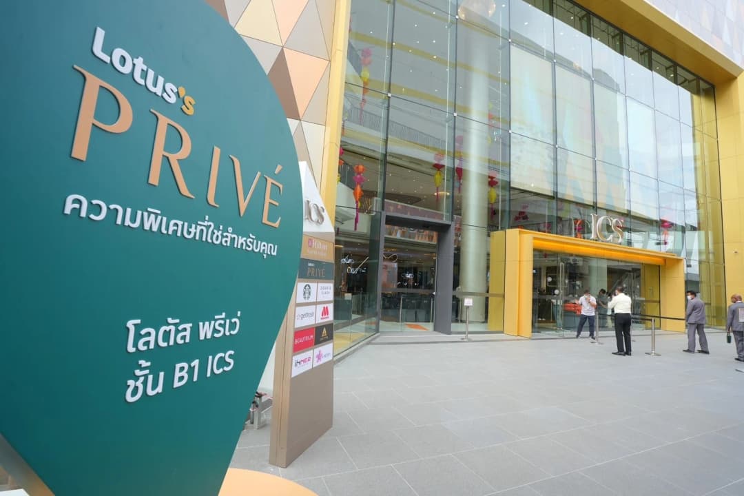 โลตัสเปิดโฉมแบรนด์ใหม่ Lotus’s Privé พรีเมียมไฮเปอร์มาร์เก็