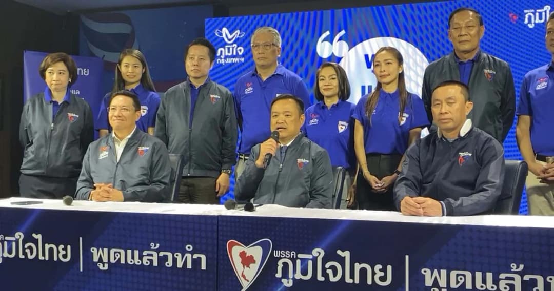 ภูมิใจไทยเปิดตัวสมาชิกใหม่ กทม.- นครสวรรค์ ‘พุทธิพงษ์’ นำเปิดนโยบายเพื่อคนกรุง ดูแลคนกรุงเทพฯ ตลอด 24 ชั่วโมง ตลอด 7 วัน